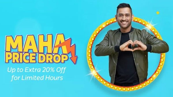 ಮಹಾ ಪ್ರೈಸ್ ಡ್ರಾಪ್ – ಲಿಮಿಟೆಡ್ ಸಮಯ, ಹೆಚ್ಚುವರಿ 20% ರಿಯಾಯಿತಿ: