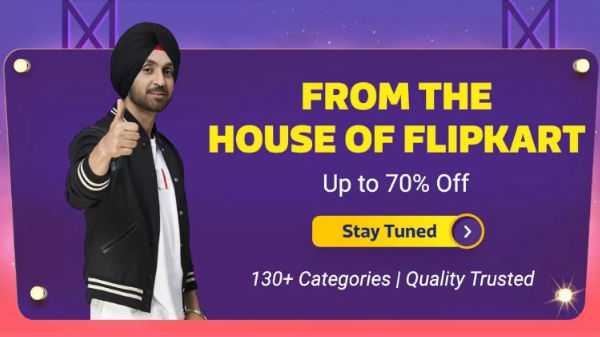 ಫ್ಲಿಪ್ ಕಾರ್ಟ್ ಮನೆಯಿಂದ - 70% ರಿಯಾಯಿತಿ :