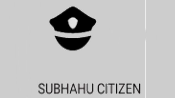 ‘ಸುಭಹು’ ಎಂಬ ಆಪ್