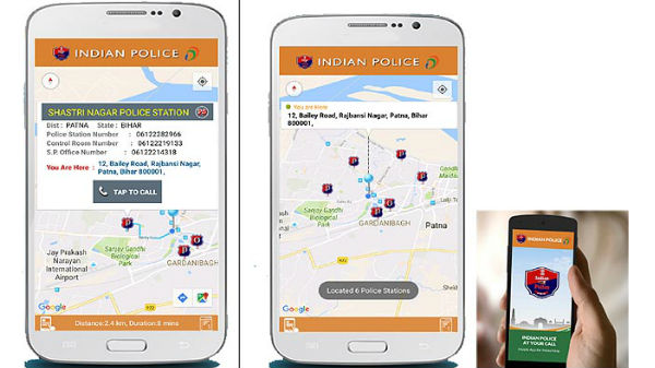 1. ಇಂಡಿಯನ್ ಪೊಲೀಸ್ ಆನ್ ಕಾಲ್ ಆಪ್ Indian Police on Call app