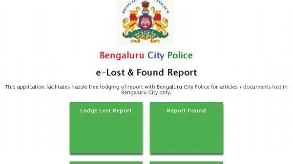 ದೂರು ನೀಡಿದ ನಂತರ ಏನಾಗುತ್ತದೆ ?