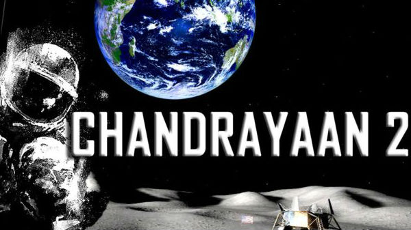 ಗಗನಯಾನಕ್ಕೂ ಮುಂಚೆ ಚಂದ್ರಯಾನ -2