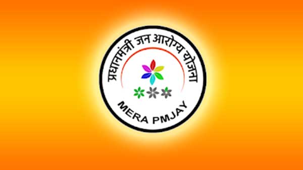 ಮೇರಾ ಪಿಎಂಜಯ್(Mera Pmjay)