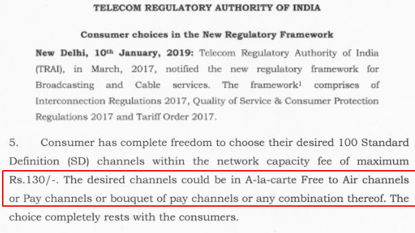  ಪ್ರತಿ ತಿಂಗಳು ಕೇವಲ 153 ರೂ.ಕೇಬಲ್‌ ಬಿಲ್ ಬರುವಂತೆ ಮಾಡಿಕೊಳ್ಳಿ!..ಹೇಗೆ ಗೊತ್ತಾ