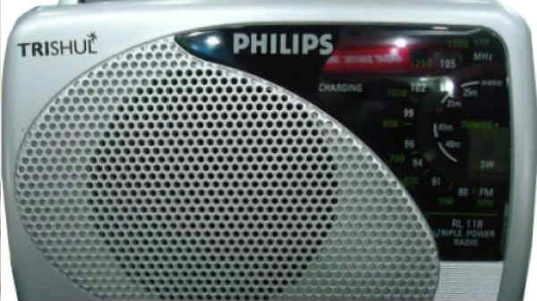 ಫಿಲಿಪ್ಸ್ ರೇಡಿಯೋ (Philips IN-RL118/00)