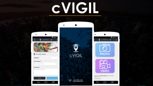 ಚುನಾವಣಾ ಆಯೋಗಕ್ಕೆ ಅತೀ ಹೆಚ್ಚು ದೂರು ಸಲ್ಲಿಸಿದ ರಾಜ್ಯ ಕರ್ನಾಟಕ.!