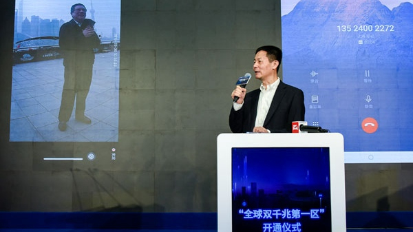 ವಿಶ್ವದಲ್ಲೇ ಮೊಟ್ಟ ಮೊದಲ ಬಾರಿಗೆ 5G ನೆಟ್​ವರ್ಕ್​ ಆರಂಭಿಸಿದ ಚೀನಾ!