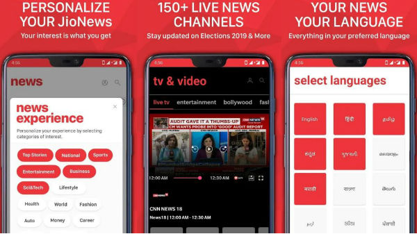 ಬ್ರೇಕಿಂಗ್ ನ್ಯೂಸ್!..ಜಿಯೋವಿನ ಮತ್ತೊಂದು ಹೊಸ ಸೇವೆ ಆರಂಭ!