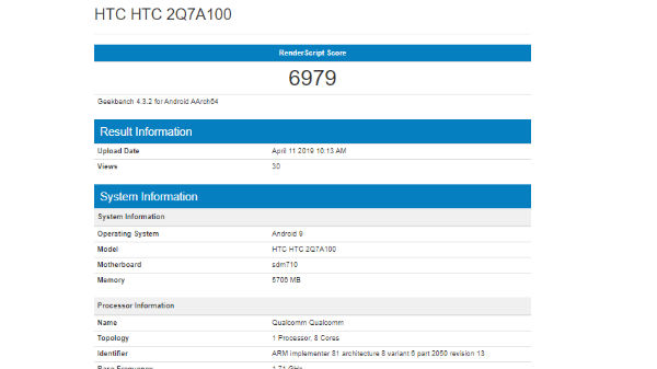 ಮತ್ತೆ ಮಾರುಕಟ್ಟೆಗೆ ಎಂಟ್ರಿ ಕೊಡಲಿದೆ HTC!.ಹೊಸ ಸ್ಮಾರ್ಟ್‌ಫೋನ್‌ ಮಾಹಿತಿ ಲೀಕ್!