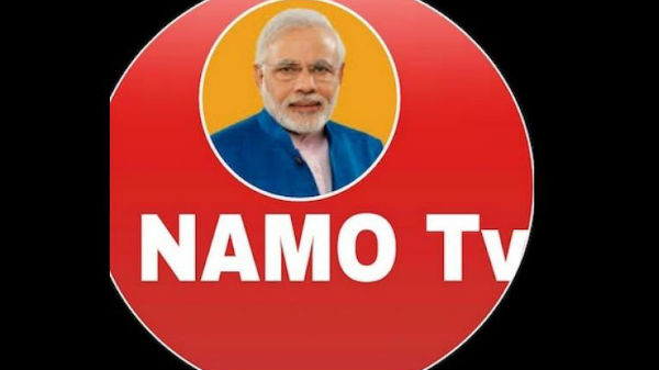 ನಮೋ ಟಿವಿ ಪ್ರಸಾರ ಪರವಾನಿಗೆ ಹೊಂದಿಲ್ಲ ಎಂದ ಎಡಪಕ್ಷಗಳು ನಮೋ ಟಿವಿ ಪ್ರಸಾರ ಪರವಾನಿಗೆ ಹೊಂದಿಲ್ಲ ಎಂದ ಎಡಪಕ್ಷಗಳು