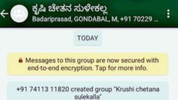 ಬೆಳಗ್ಗೆ ಎದ್ದ ರೈತನಿಗೆ ಬೆಳೆಗಳ ಬೆಲೆ ತಿಳಿಸುತ್ತದೆ 'ವಾಟ್ಸ್ಆಪ್'!