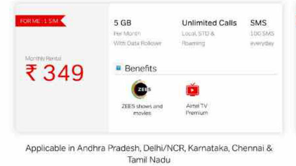ಏರ್ಟೆಲ್ 349 ರೂ. ಪೋಸ್ಟ್ಪೇಯ್ಡ್ ಪ್ಲ್ಯಾನ್