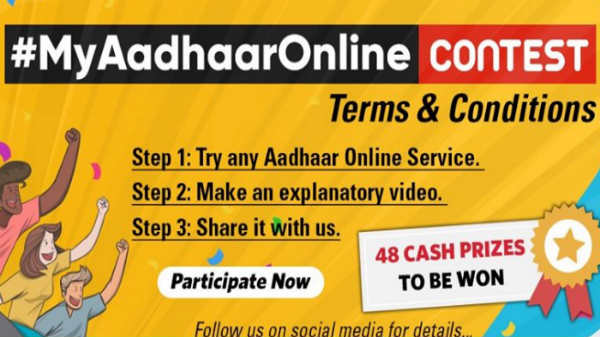 30,000 ಗೆಲ್ಲಬೇಕಾ?- ಈ ಸ್ಪರ್ಧೆಯಲ್ಲಿ ಭಾಗವಹಿಸಿ! 30,000 ಗೆಲ್ಲಬೇಕಾ?- ಈ ಸ್ಪರ್ಧೆಯಲ್ಲಿ ಭಾಗವಹಿಸಿ!