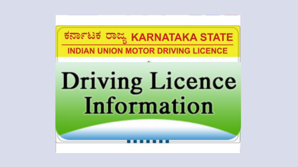 ವೈದ್ಯಕೀಯ ಪ್ರಮಾಣ ಪತ್ರ