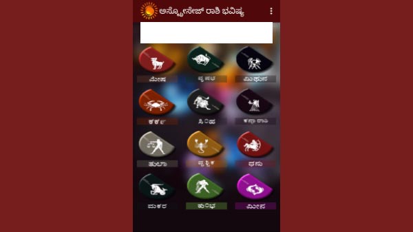 ಮೊಬೈಲ್