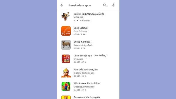 ಗ್ಯಾಲರಿಯಲ್ಲಿ ಫೋಟೋಗಳು: