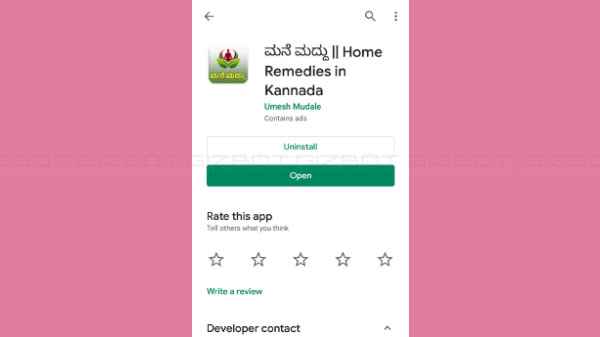 ಆಪ್