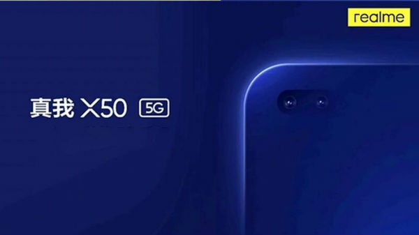 ರಿಯಲ್ ಮಿ X50 5G