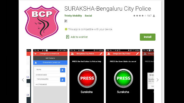 ಆಪ್ ಡೌನ್ಲೋಡ್ ಮಾಡಿಕೊಳ್ಳಿ