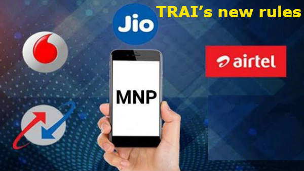 MNP-ಸಿಮ್ ಪೋರ್ಟ್ಗೆ