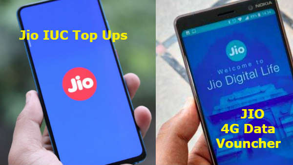 IUC ಟಾಪ್-ಅಪ್