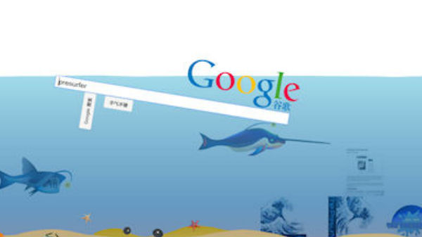 ಸರ್ಚ್ ಕೀ ವರ್ಡ್- Google Underwater
