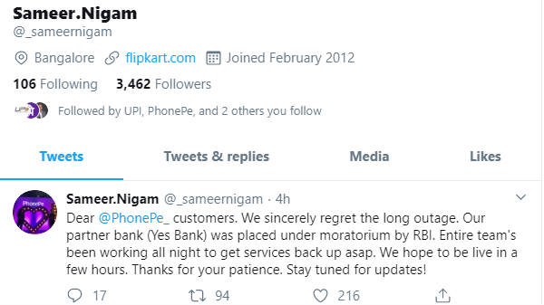 ಫೋನ್ ಪೇ ಆಪ್‌ನಲ್ಲಿ ಅಡಚಣೆ!..ಯಾಕೆ ಗೊತ್ತಾ?