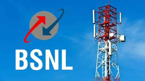 BSNL ಲ್ಯಾಂಡ್ಲೈನ್ ಸಂಪರ್ಕ ಇರಬೇಕು