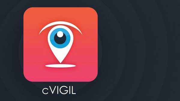 ಸಿವಿಜಿಲ್-cVigil