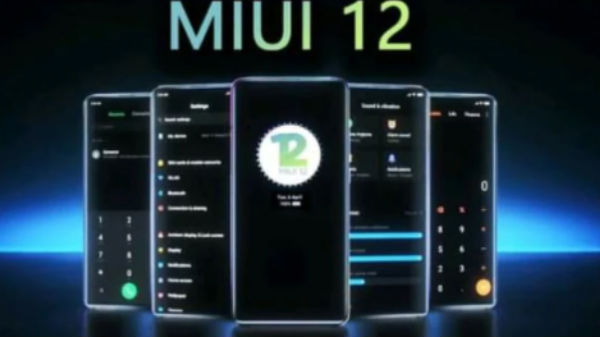 MIUI 12 ಆಂಡ್ರಾಯ್ಡ್ ಸ್ಕಿನ್