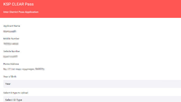 ಹಂತ 3