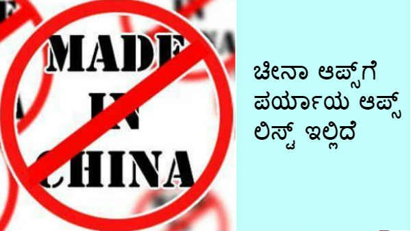 59 ಅಪ್ಲಿಕೇಶನ್
