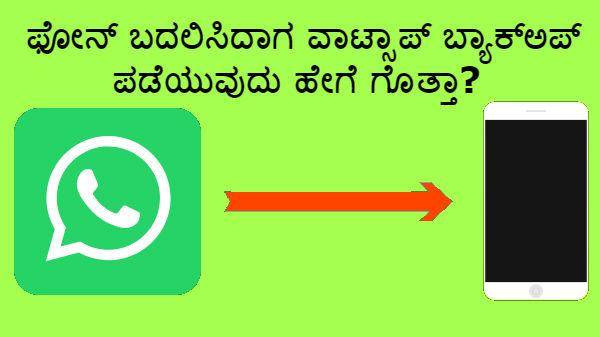 ಫೇಸ್ಬುಕ್