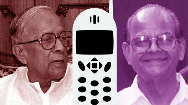 ಮೊಬೈಲ್