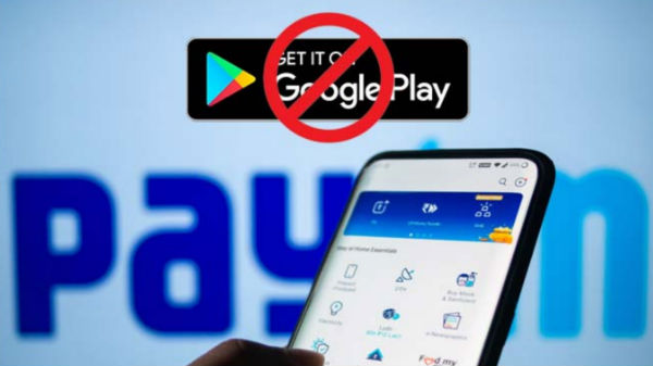ಗೂಗಲ್‌ ಪ್ಲೇ ಸ್ಟೋರ್‌ನಿಂದ Paytm ಕಿಕ್‌ ಔಟ್‌!