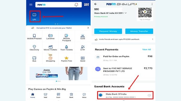 Paytm ನಲ್ಲಿ ಪ್ರೈಮರಿ ಬ್ಯಾಂಕ್ ಅಕೌಂಟ್ ಬದಲಾಯಿಸುವುದು ಹೇಗೆ?