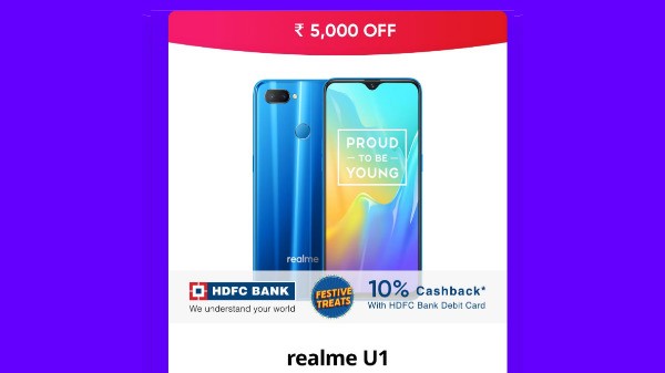 ರಿಯಲ್ ಮಿ ಯು1 (Rs.5,000 ರಿಯಾಯಿತಿ)