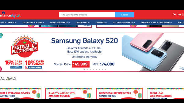 ದಸರಾ ಹಬ್ಬದ ವಿಶೇಷ; ರಿಲಯನ್ಸ್‌ ಡಿಜಿಟಲ್ಸ್‌ನಲ್ಲಿ ಗ್ಯಾಡ್ಜೆಟ್ಸ್‌ ಭಾರಿ ಕೊಡುಗೆ!