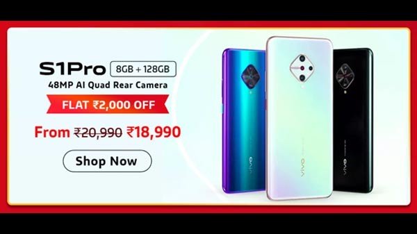 ವಿವೋ S1 ಪ್ರೊ (Vivo S1 Pro) ಬೆಲೆಯಲ್ಲಿ ಶೇ 9 ರಷ್ಟು ಡಿಸ್ಕೌಂಟ್