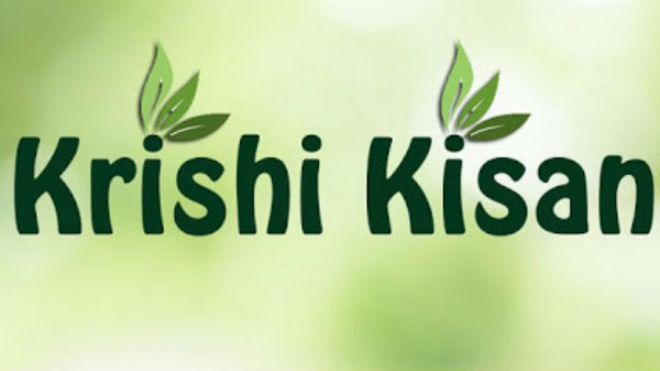 ಕೃಷಿ ಕಿಸಾನ್-Krishi Kisan