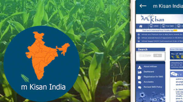 Mಕಿಸಾನ್ ಆಪ್-MKisan Application