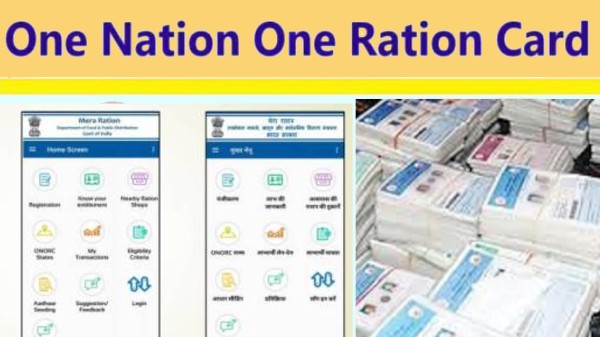 ಸರ್ಕಾರದ 'ಮೇರಾ ರೇಷನ್ ಆಪ್‌' ಡೌನ್‌ಲೋಡ್ ಮಾಡುವುದು ಹೇಗೆ?..ಉಪಯೋಗಳೇನು?