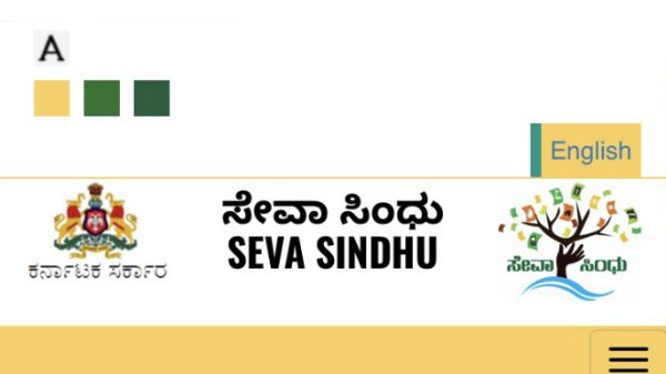 ಸರ್ಕಾರ