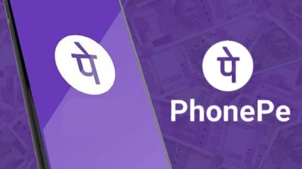 ಫೋನ್ ಪೇ ಆಪ್ - PhonePe app