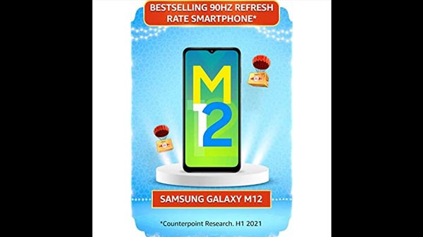 ಸ್ಯಾಮ್ಸಂಗ್ ಗ್ಯಾಲಕ್ಸಿ M12