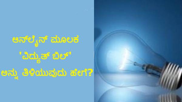 ಮೊಬೈಲ್