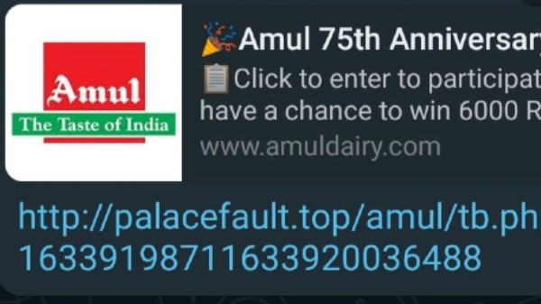 ವಾಟ್ಸಾಪ್
