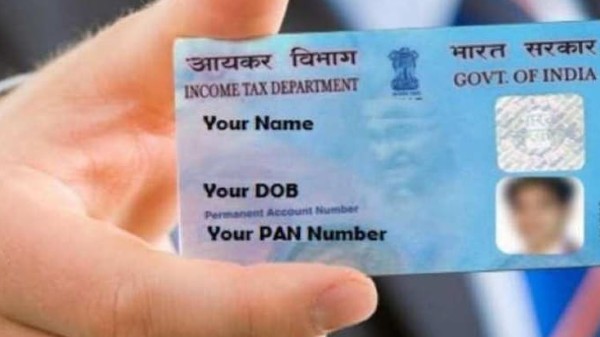 ಪ್ಯಾನ್ಕಾರ್ಡ್