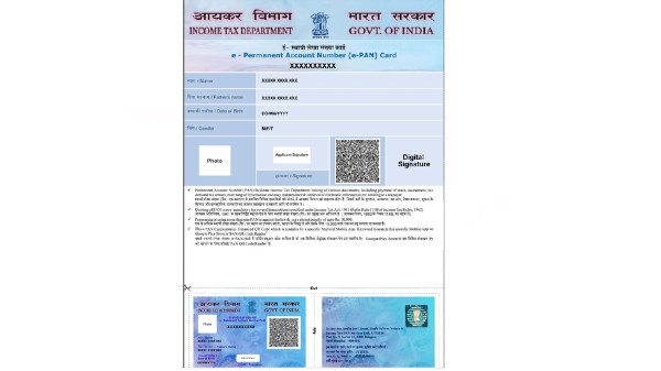 ಆನ್ಲೈನ್