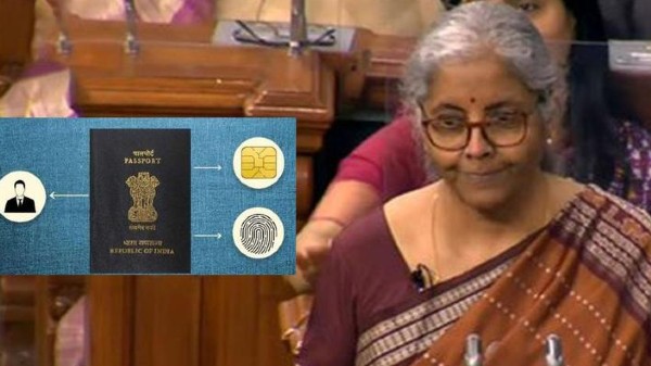 ಇ-ಪಾಸ್ಪೋರ್ಟ್